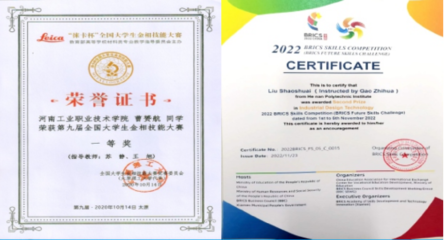 數(shù)字化設(shè)計(jì)與制造技術(shù) 教育咨詢與未來(lái)發(fā)展展望